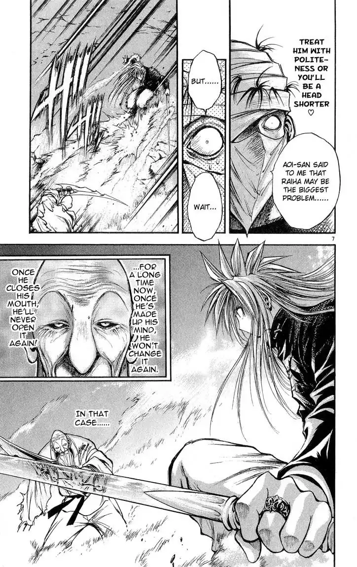 Flame of Recca Chapter 299 7